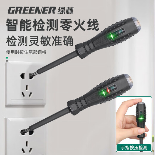 Green forest electric pen electrician special test pen electroscope wire stripping pliers household high torque test broken wire leakage screwdriver