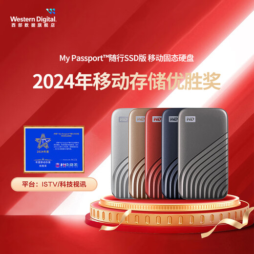 
Western Digital (WD) NVMe Mobile Solid State Drive (PSSD) My Passport SSD type-c interface 1050MB/s Universe Blue-(Transmission speed 1050MB/s) 2TB (Official standard)