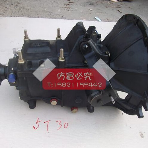 Conjunto de transmisión litian E7045 Su Jianghuai 1411014100 Camión 102 Motor T300 Junling C5 Dientes A2YQ