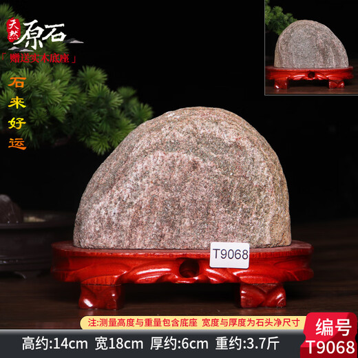 Taishan Stone Natural Raw Stone Taishan Stone Gandang Indoor Living Room Corner Office Backing Stone Stone Desktop Ornament Authentic Taishan Stone T9194 Taishan Black Stone