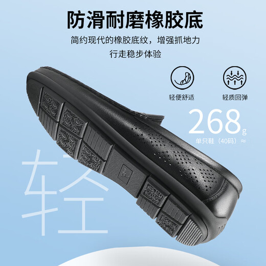 七匹狼懒人豆豆鞋真皮黑色休闲皮鞋一脚蹬乐福男鞋2025新款夏季透气 黑色9926 39