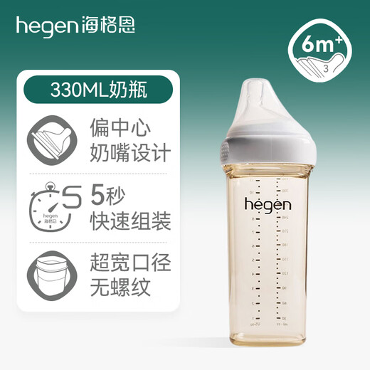 Бутылка Hegen Haegen 6 месяцев Pps