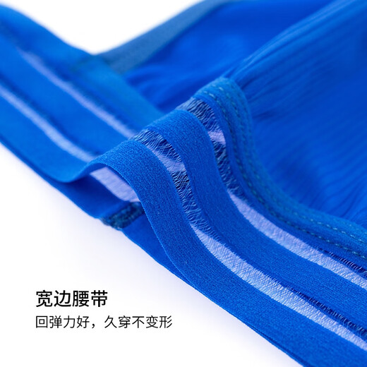 男士性感内裤 冰丝透气 低腰提臀后空修身纯色宽腰带双丁字裤同志 黑色 XXL