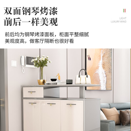 瑞美信轻奢鞋柜门口双面玄关柜一体烤漆客厅沙发挡柜隔断家用有门带抽屉 RD6625双面鞋柜115cm长 组装 框架结构