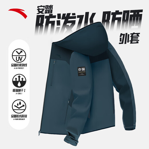 ANTA Sports Jacket Men's Outdoor Water-Repellent Fishing Jacket Mountaineering Thin Hooded Running Jacket Winter New Long-Sleeved Men Water-Repellent Ninja Green/Tianpine Green-1 XL