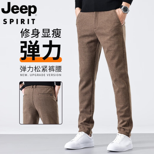 Jeep Spirit Jeep Pantalones casuales para los pantalones de primavera y otoño de la primavera y el otoño Slim Slim Straight pantalones 2025 Nuevos pantalones estiramientos versátiles casuales 9926 Gray 30 [120-129Jin [Jin equivale a 0.5 kg]]]