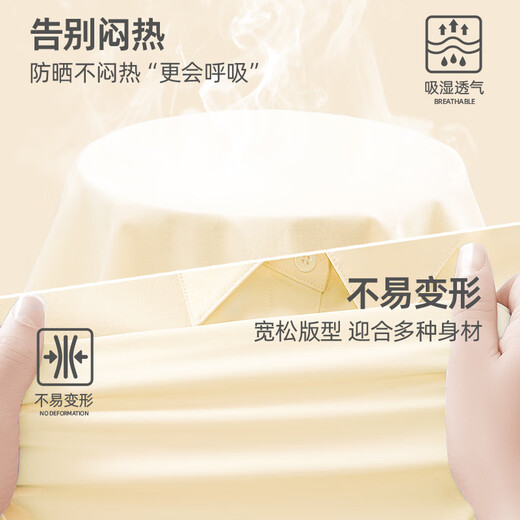 Pull-back shirt women's tops spring and summer 2026 new women's thin quick-drying cardigan outdoor anti-UV shirt jacket