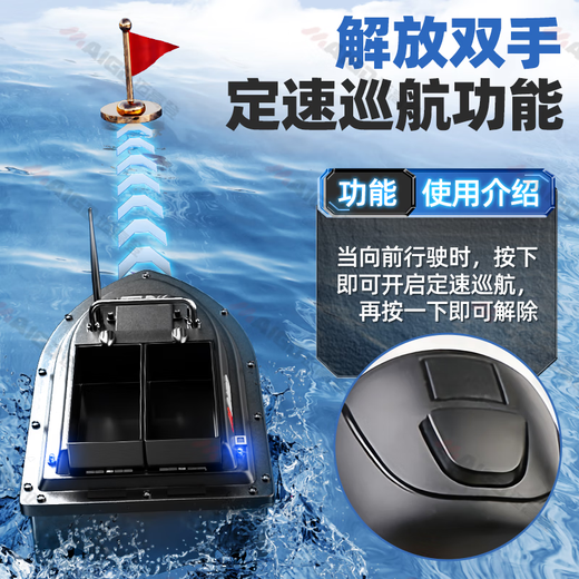 Maigoden 600-Meter-Doppellager-Basin-Boot Beidou GPS-Positionierung Wildfischer