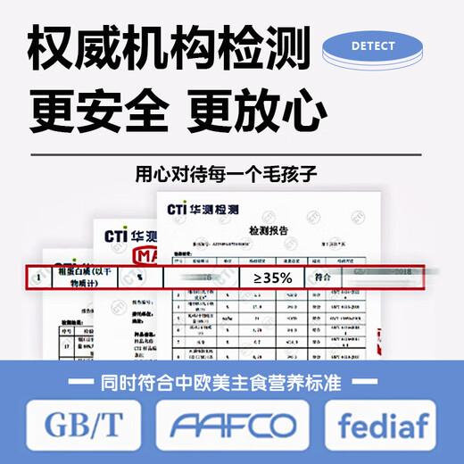 Naughty Elephant Full Price Kitten Cat Food 1-12 Months Special Milk Cake to Enhance Immunity and Gain Weight for Cheeked Cat Owners Fresh Meat Pure Food to Enhance Immunity 3Jin Jin is equal to 0.5kg (Trial Pack 2 Stages 4-12 Months)