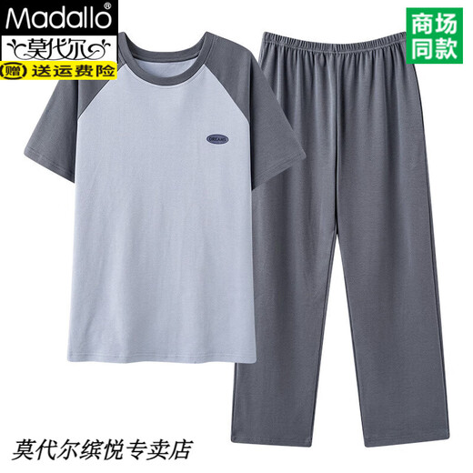 
Modal men's pure cotton pajamas summer thin short-sleeved trousers suit solid color cotton large size for casual home clothing Q13601 XL