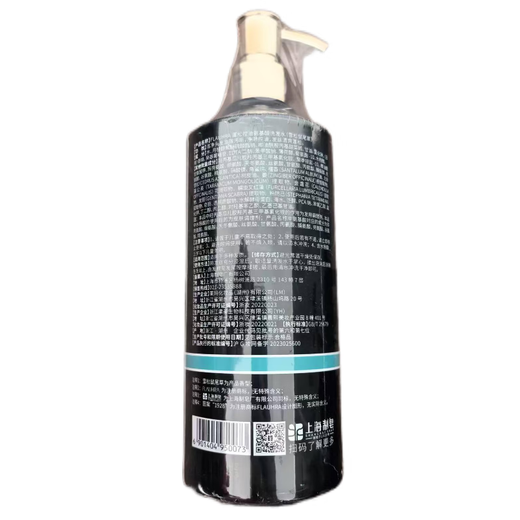 Flauhra Shampooing en acides aminés à huile moelleuse (écureuil Cedaria) 500 ml [clairance attendue]