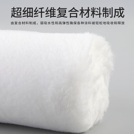 Dulux Zhenyishi roller paint paint brush wall painting tool roller brush without dead ends 9-inch 9-inch medium hair roller brush