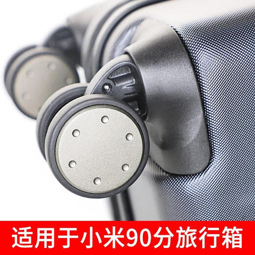 省之优适用于小米90分替换拉杆箱轮子配件轱辘维修20/24寸行李箱万向轮 K9276大号#1套(4只装整箱更新)套
