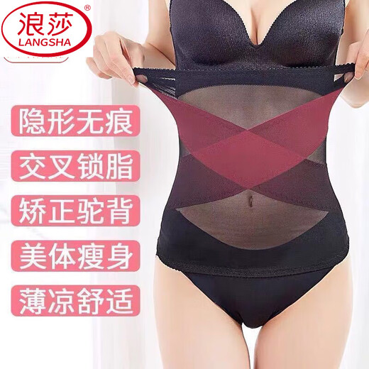 浪莎（LangSha）束腰带女收腹小肚子强力神器夏季超薄款塑身衣束腹瘦腰束缚塑腰带 肤色 XL 【建议125-140斤】