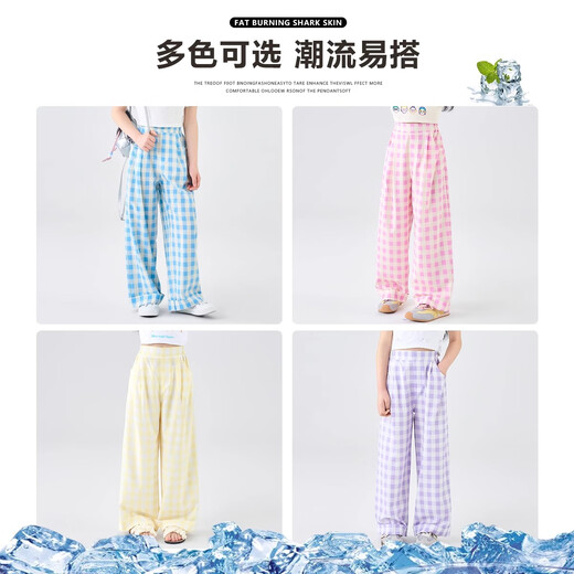 小猪彼特女童裤子夏季2025新款儿童冰丝阔腿裤洋气夏装大童学生校园格子裤 15307蓝色+15270藏青【两条装】 120 cm