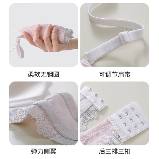 雪茜曼蕾丝少女内衣小胸聚拢初高中学生大童无钢圈定型发育期轻薄文胸罩