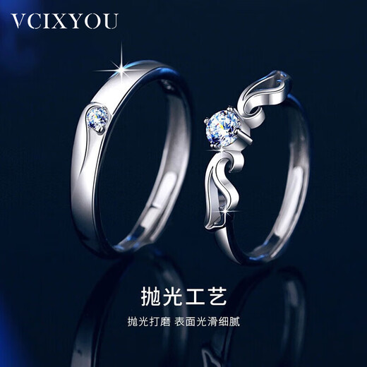 VCIXYOUPT950 platinum moissanite and diamond couple ring for girls, a pair of rings, anniversary birthday gift for girlfriend, engraved greeting card, angel wings ring for women