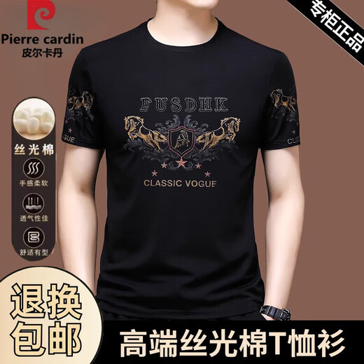 
Pierre cardin pure cotton short-sleeved T-shirt for men summer print loose thin half-sleeved mercerated cotton T-shirt cool dad suit 733 white M 165 [recommended 100-120 Jin [Jin equals 0.5 kg]]