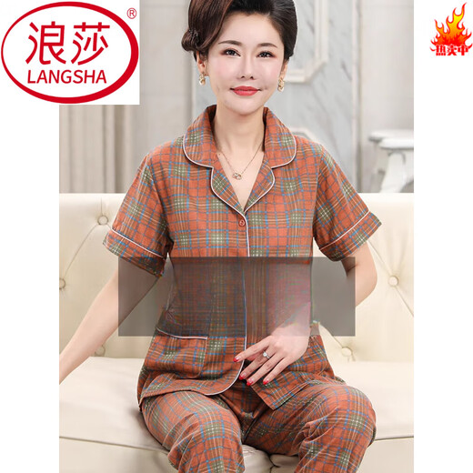 浪莎（LangSha）夏季薄款短袖睡衣女纯棉2025年新款女士全棉中老年妈妈家居服套装 YR9922【纯棉】【升级版】 M 【适合80-100斤】