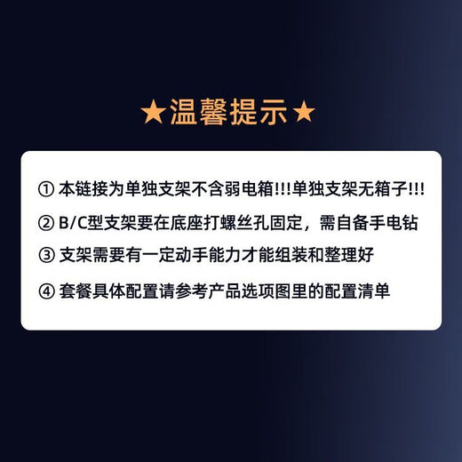 Weak current box bracket information box module optical cat card slot router rack DIY modification multi-functional parts package C-type bracket package 1/module type simple configuration