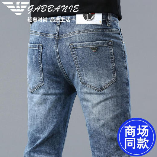 Qi Armania Men's 2025 Spring and Automn New Men's Jeans Mlim Feet Elastic Trendy Casual Colters Bleu Light Blue 9913-28