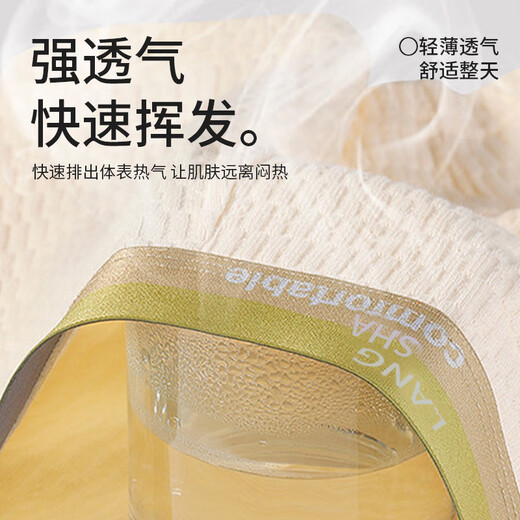 Langsha baby cotton men's underwear autumn pure cotton antibacterial silk crotch breathable boxer briefs sports boys boxer shorts