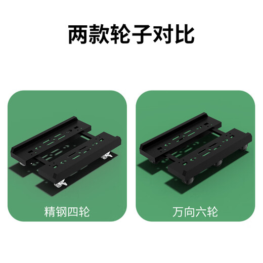 KELEPU computer host mobile bracket desktop computer host box rack base host tray thickened load-bearing width adjustable universal pulley/locking wheel brake Yahei