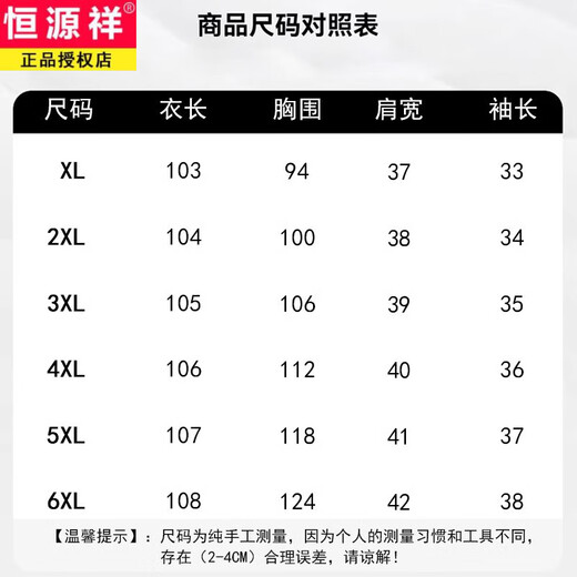 恒源祥婚礼妈妈高端洋气喜服酒红色连衣裙丈母娘喜婆婆结婚宴会礼服裙子 12222酒红色 短袖款 L 【建议90-110斤】