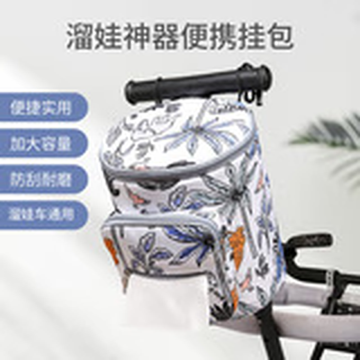 YWZR convient aux sacs de rangement à poussette Xiaohuzi pour les accessoires de lit pour enfants pour les sacs de randonnée pour enfants pour les enfants de marche de la marche