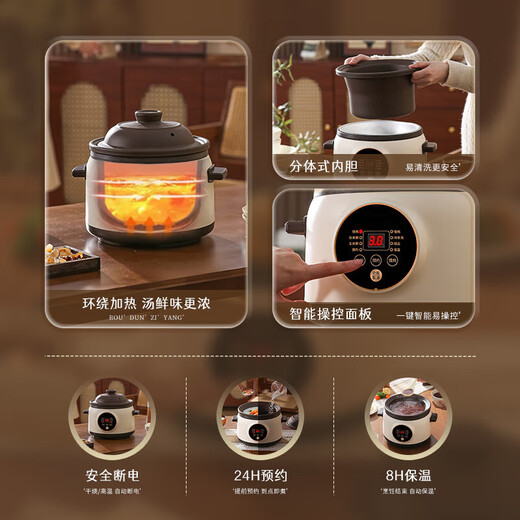Electric stew pot steamer electric cooking pot stew pot casserole stew and steam all-in-one food supplement pot stew soup cup electric stew pot electric casserole soup pot stew water-proof porridge multi-function 1.8L purple sand scheduled appointment 1-2 people