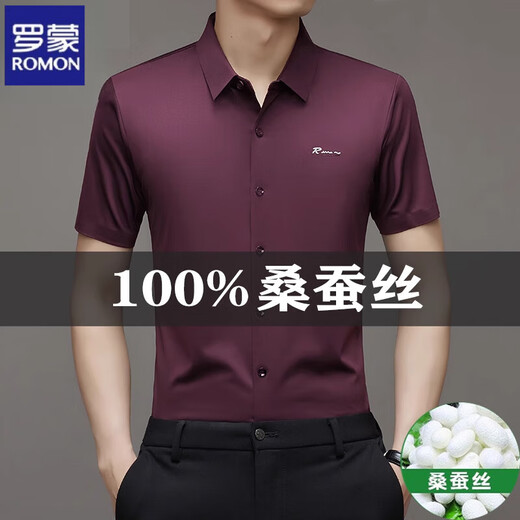 Romon Mulberry Seide Kurzarm-Hemd für Männer markiert und kein Bügel 2025 NEUER LOSSES BUSINESS Casual Silk Shirt 9719 Navy Blue 2xl 180155-170jin [Jin ist gleich 0,5 kg]