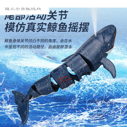 
Large hand holding small hand remote control submarine mini six-way remote control submarine water spray blue whale diving shark fish tank charging blue whale (blue whale (golden) 40hz standard - + battery screwdriver