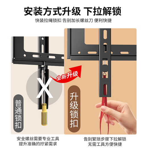 Jinying TV Mount (26-65 inches) is suitable for Xiaomi Huawei Honor Hisense TCL Thunderbird Skyworth Haier Ultra-Thin TV Stand Wall Mount Wall Stand