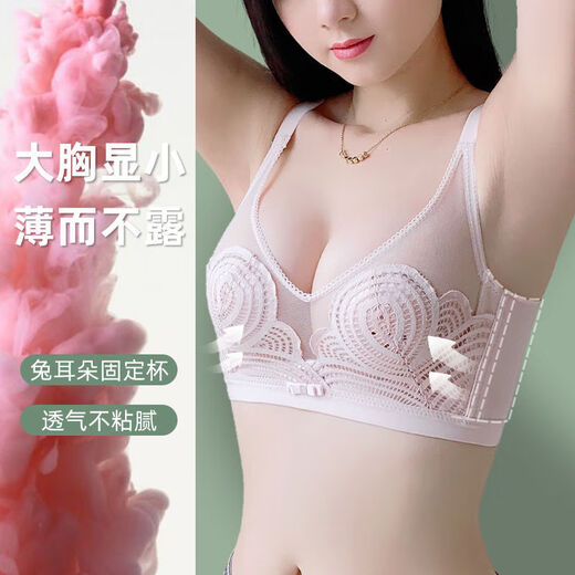 
Yalu underwear for women anti-sagging 2025 new strapless spring and summer side breast adjustment type gathering bra beautiful back 838 yellow and green 75B 34C