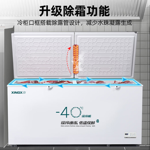 Xingxing (Xingx) Ultra-niedriger Temperatur Gewerblicher Gefrierschrank minus 40-60 Grad Horizontaler Gefrierschrank Einer Temperatur Voller Gefrierhaus mit großer Kapazität Kühlschrank tiefgekühlter Geschwindigkeitskupferrohr 718 l 丨 -40 Ultra-niedriger Temperatur mit großer Kapazität 1,94 Meter 718 l 718 l