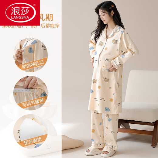 
LangSha long confinement clothes pajamas for women in spring and autumn with breast pad pure cotton pregnancy and breastfeeding postpartum nightgown feeding skirt AM-11991-DK1008 L