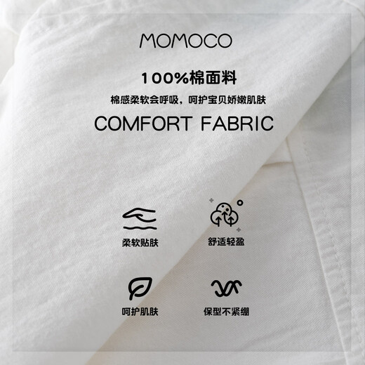 Mami Maca (MOMOCO) boys' shirt spring children's inner jacket trendy workwear label shirt white 90