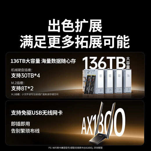 Green Alliance Private Cloud DXP4800 Plus 8G memory four-bay NAS network storage personal cloud hard drive home server 10G network port suitable for iPhone17