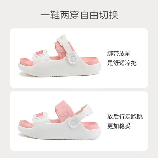 Hello Kitty children's shoes girls garden shoes children's baby beach shoes summer lightweight outdoor sandals 5887 white powder 34