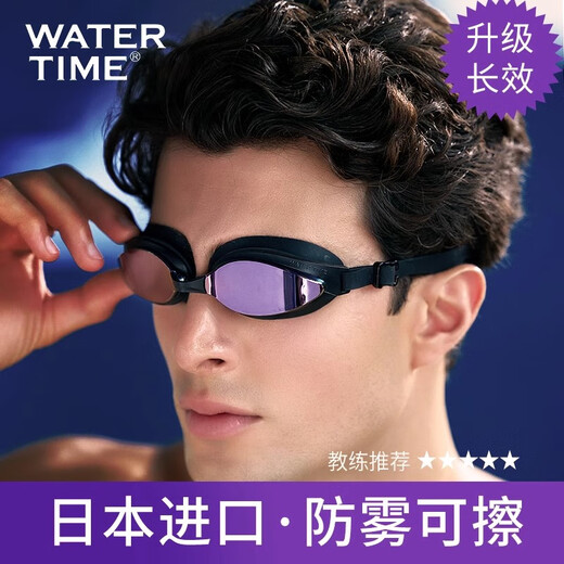 WATERTIME swimming goggles for men and women, waterproof and anti-fog, high-definition, men's myopia, women's large-frame professional diving and swimming goggles equipment, black, imported silicone/waterproof and anti-fog, flat light