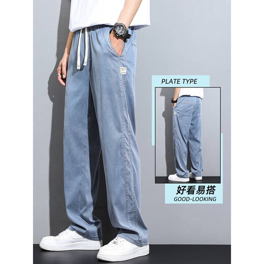 Baisidong Tiansi Jeans Men's Summer Thin Fashion Mandle Straight Men's Ice Silk Wide-leg Summer Casual 1048 Grey One Size M Recommandé 90-115jin [Jin est égal à 0,5 kg]