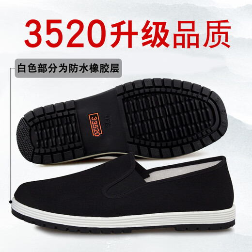 品爱质舒际华3520批发老北京布鞋男士橡胶牛筋底一脚蹬工作开车帆布休闲鞋 3520牛筋底布鞋 35