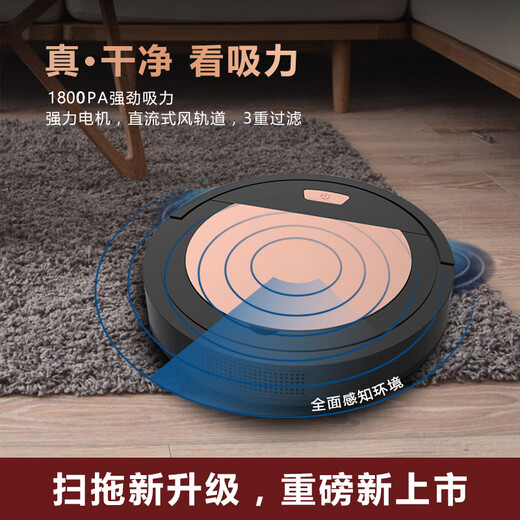 小米狼加一扫地机器人家用充电智能全自动拖地擦地吸尘三合一吸猫毛 金色 扫地机器人