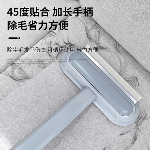 Xiaogushi multi-functional brush and hair stick device, pet cat hair scraper, dog hair remover, carpet and bed hair removal artifact, 60cm multi-function hair removal brush