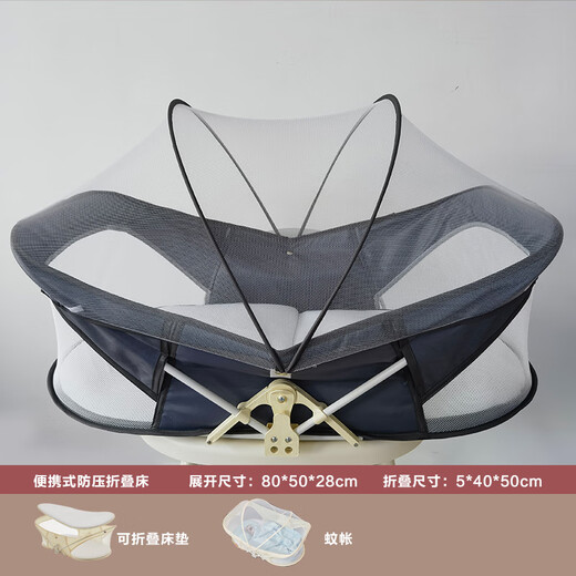 Habik Portable Bed-in-Bed Baby Crib Foldable Newborn Sleeping Bed Mobile Bionic Womb Bed Standard Model - Anti-pressure Bed-in-Bed - Navy Blue - Mattress + Mosquito Net
