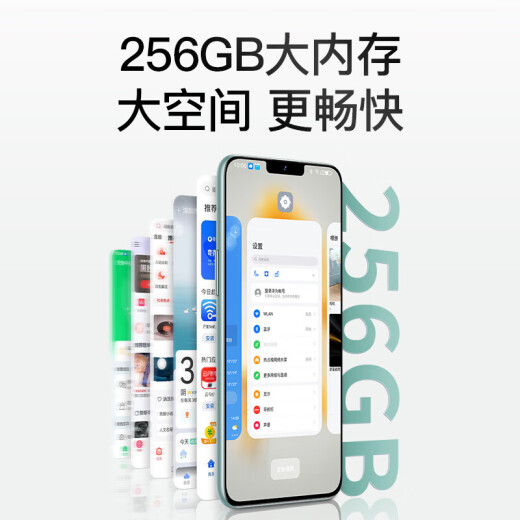 OP60Pro 2025新款5G手机卡超薄旗舰游戏电竞大屏全网通双卡双待百元机便宜老人备用新机学生机长续航 翡翠绿 8GB+64GB 官方标配
