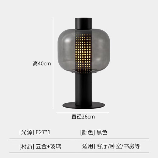 JPHZNB床头灯装饰轻奢台灯北欧现代简约玻璃设计师客厅卧室样板房灯 M1047烟灰色大号 按钮开关