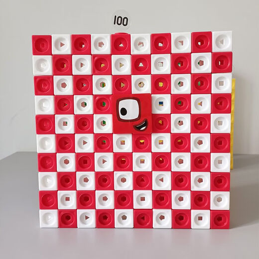 Mingxiang Feixiang Digital Square Cube plano Bloque de construcción digital Número Bloque de construcción 30-100 Toyadores de educación temprana 41-50TPE Square 455 Tarjetas de Tarjetas digitales