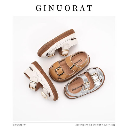 Chino Mouse official authentic children's breathable sandals, boys' sandals, fashionable and simple shoes, girls' breathable toddler shoes, beige size 23 (inner length 15cm, suitable for feet 14.5cm long)