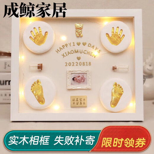 OIMG one-year-old hand, foot and footprint baby souvenir lanugo full moon hand and foot print hundred days mud photo frame full moon hand and foot print 12-inch walnut color frame snake year model available 8 months ago